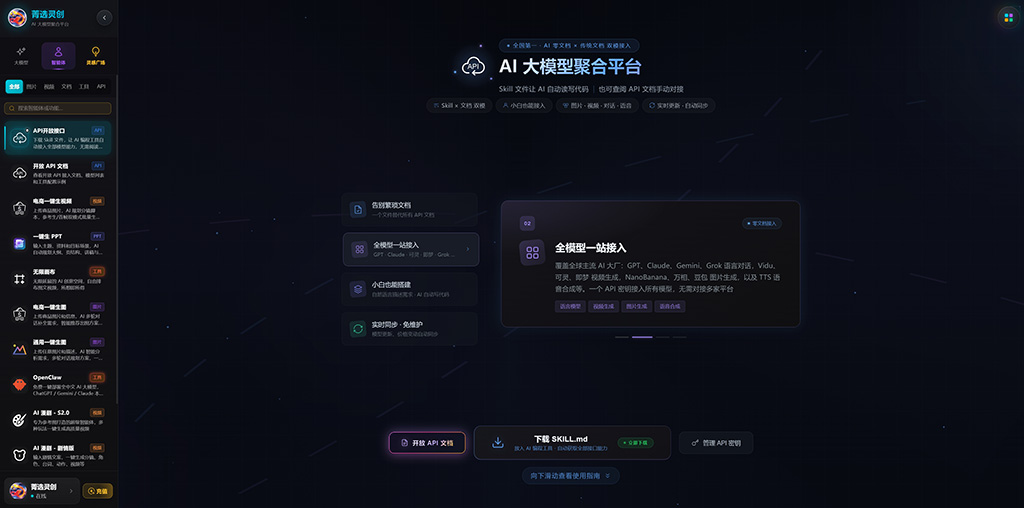 AI漫剧镜头生成展示